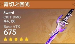 原神最新泄密角色爆料,原神最新泄密爆料揭秘