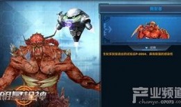 枪神6外观爆料视频在线观看,揭秘全新设计细节与性能亮点